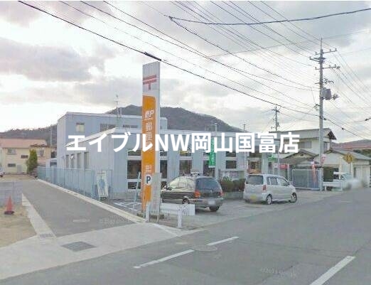 郵便局　迫川郵便局（郵便局）まで1536m