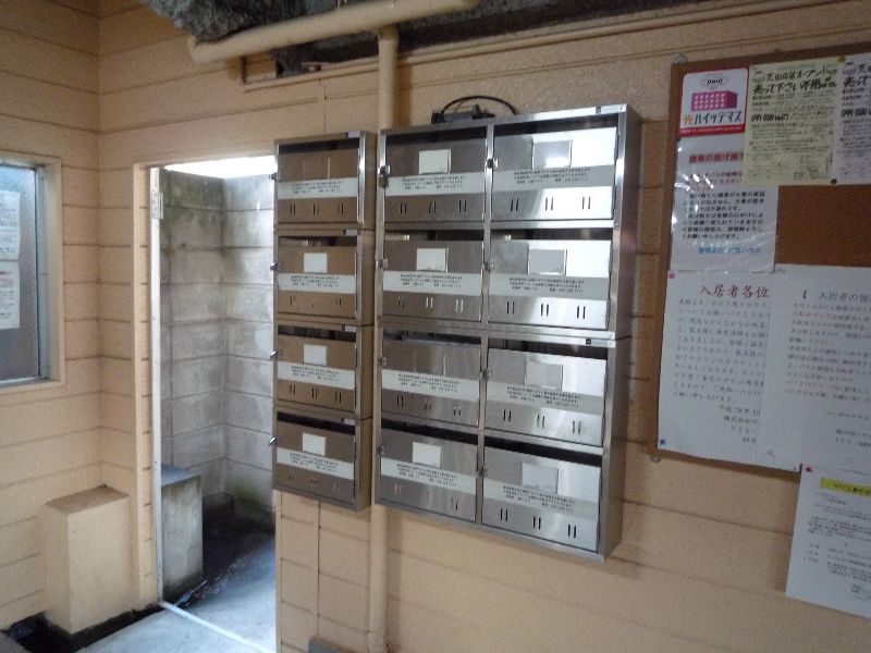 その他共有部分