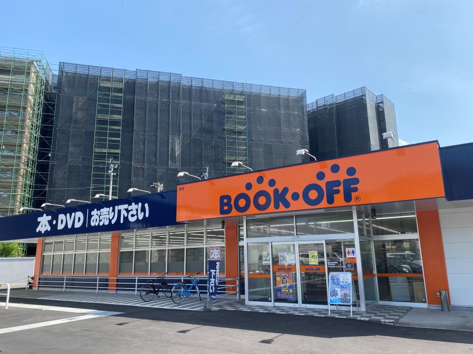 その他　ＢＯＯＫＯＦＦ鹿児島唐湊店（その他）まで700m