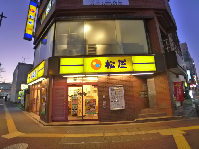 飲食店　松屋（飲食店）まで147m