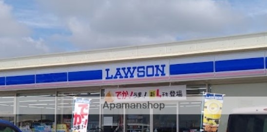 コンビニ　ローソン磐田高見丘店（コンビニ）まで2081m