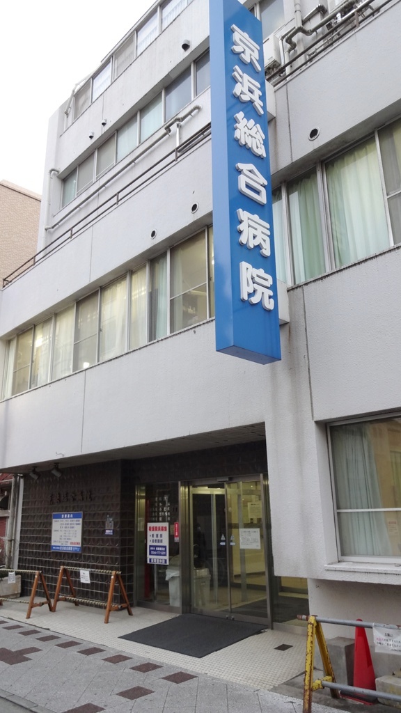 ＪＲ南武線 武蔵新城駅 徒歩9分 3階建 築26年の周辺写真