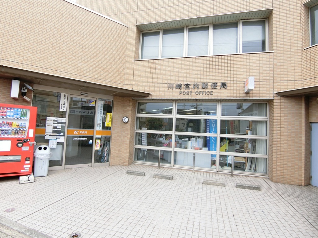 ＪＲ南武線 武蔵新城駅 徒歩9分 3階建 築26年の周辺写真