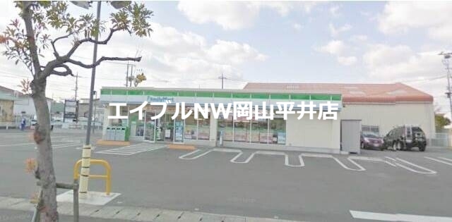 コンビニ　ファミリーマート岡山辰巳店（コンビニ）まで925m