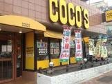 飲食店　ココス 知多新知店（飲食店）まで376m