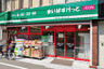 スーパー　まいばすけっと日本橋堀留町1丁目店（スーパー）まで197m
