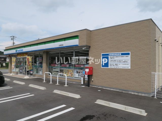 コンビニ　ファミリーマート 山県佐賀店（コンビニ）まで1221m