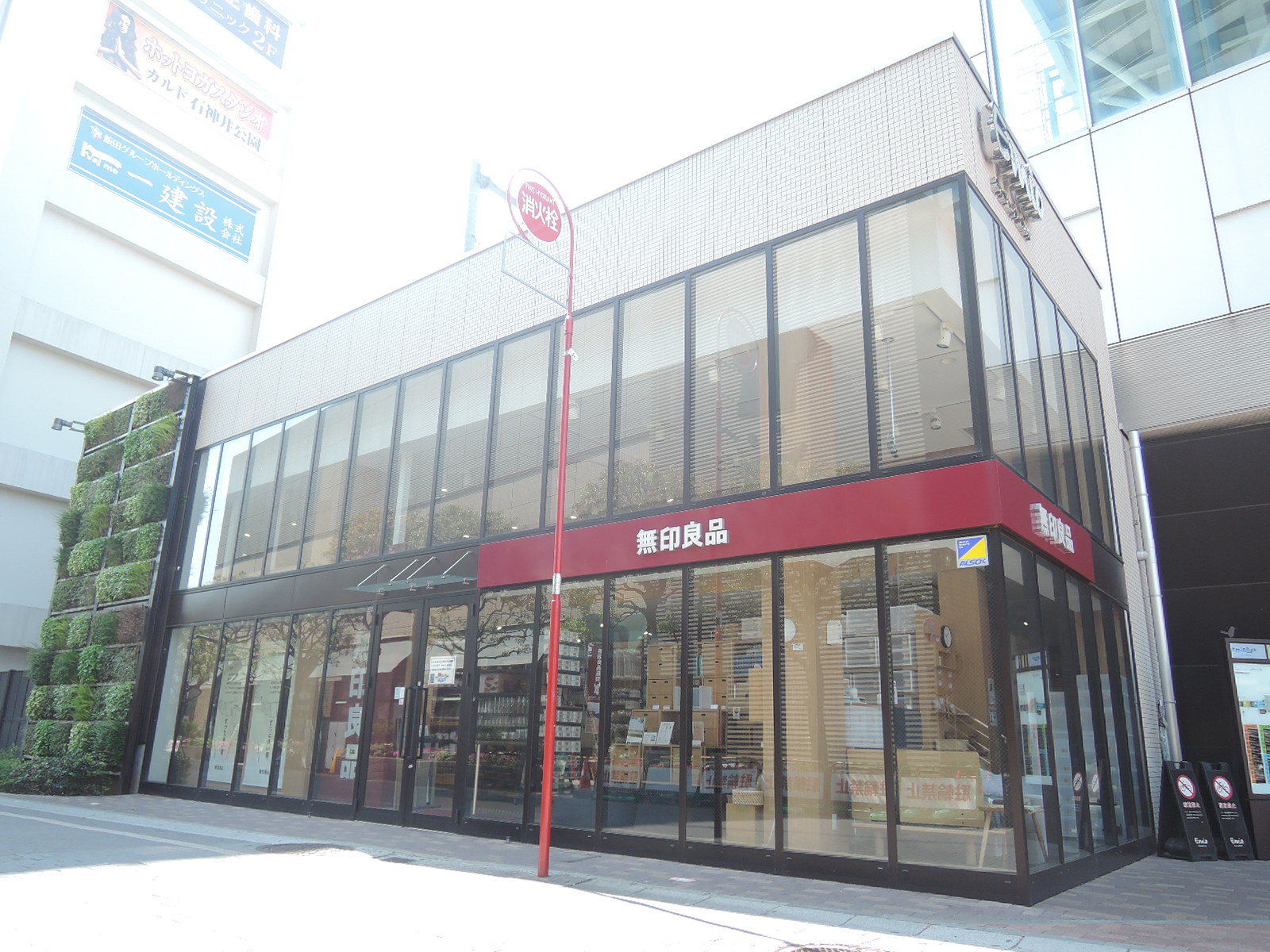 その他　無印良品エミオ石神井公園（その他）まで272m