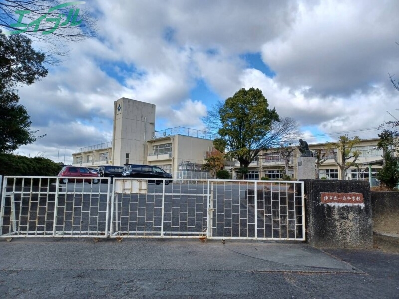 中学校　津市立一志中学校（中学校）まで986m