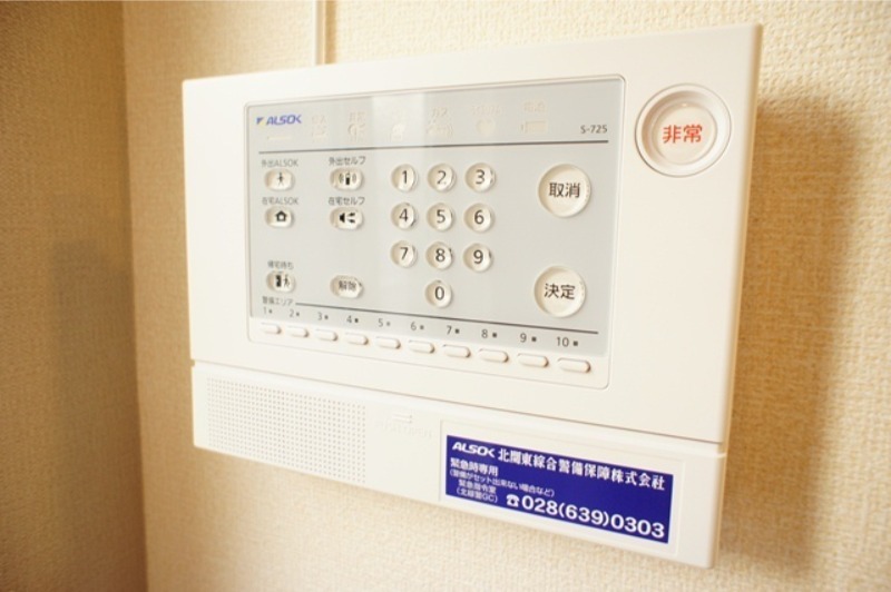 セキュリティ　図面と現状に相違がある場合には現状を優先