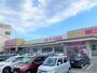スーパー　マックスバリュ 城の西店（スーパー）まで844m
