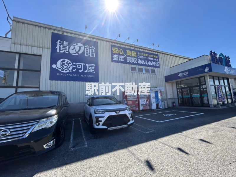 その他　積文館　上峰店（その他）まで600m