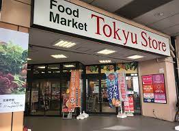 スーパー　東急ストア綾瀬店（スーパー）まで428m