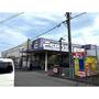 スーパー　エスポット静岡東店（スーパー）まで850m
