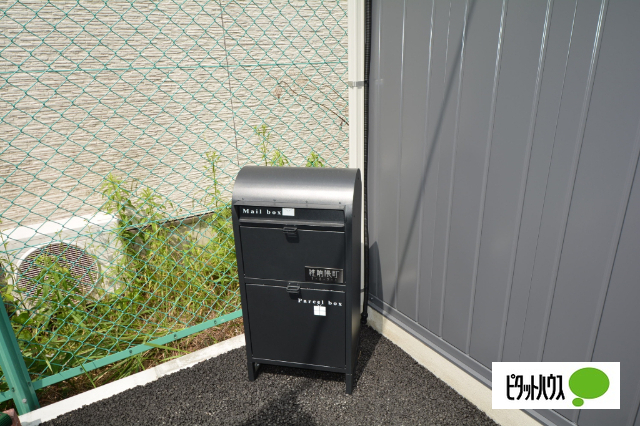 その他設備　宅配ボックス