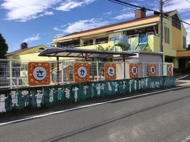 幼稚園・保育園　酒田保育園（幼稚園・保育園）まで1298m
