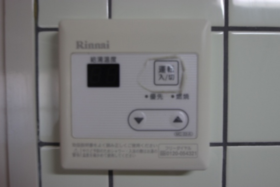 その他設備　別号室の写真です。