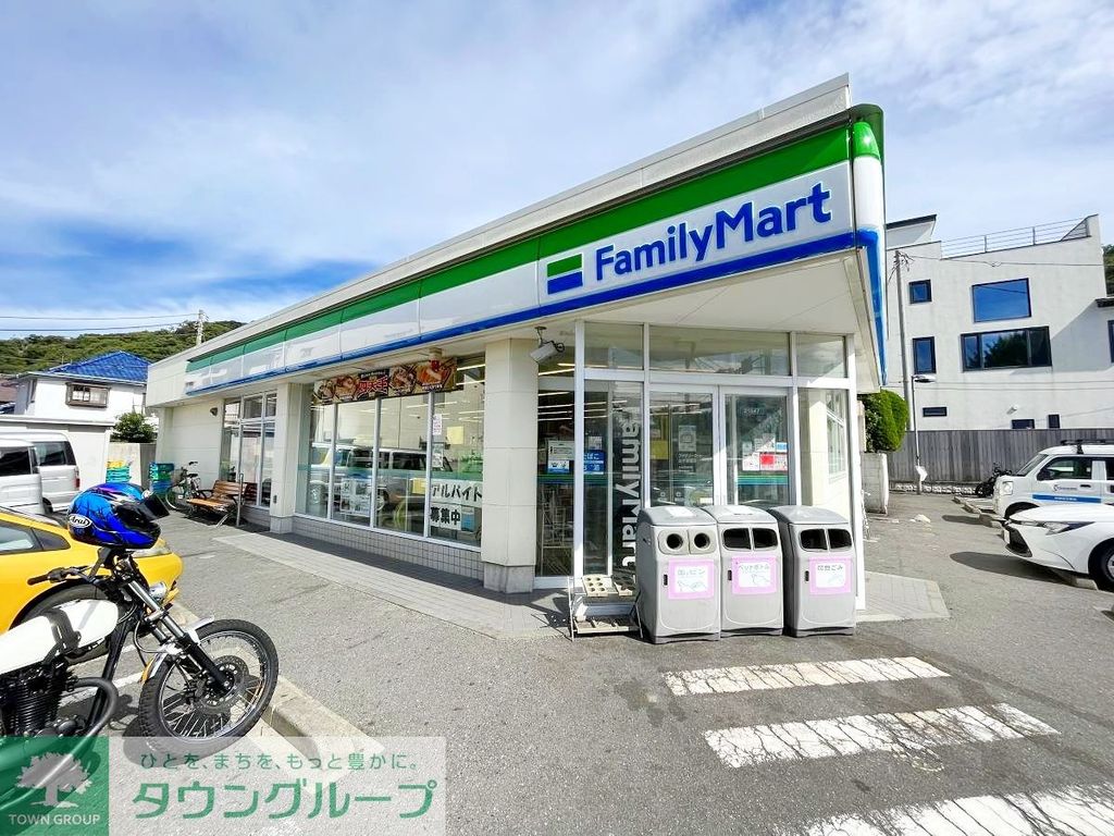 コンビニ　ファミリーマート逗子渚橋店（コンビニ）まで1090m