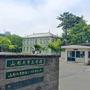 大学・短大　国立山形大学工学部（大学・短大）まで622m