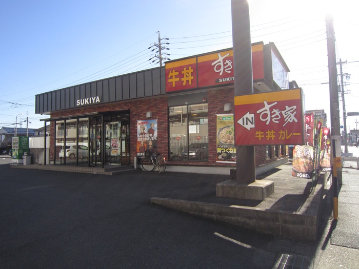 飲食店　すき家（飲食店）まで1240m