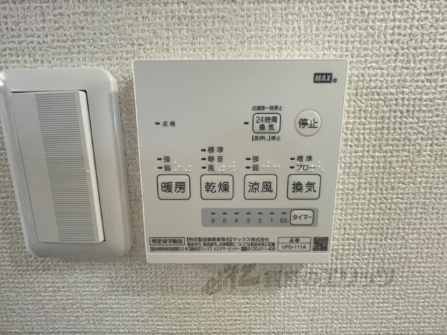 その他設備　浴室乾燥機