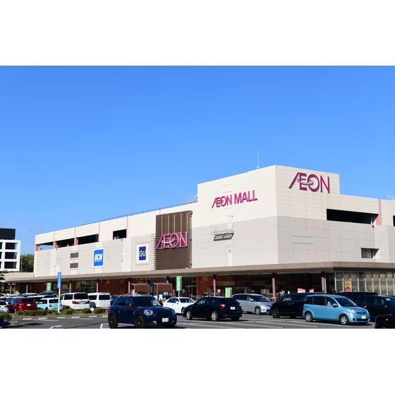 ショッピングセンター　イオンモール（ショッピングセンター）まで1400m