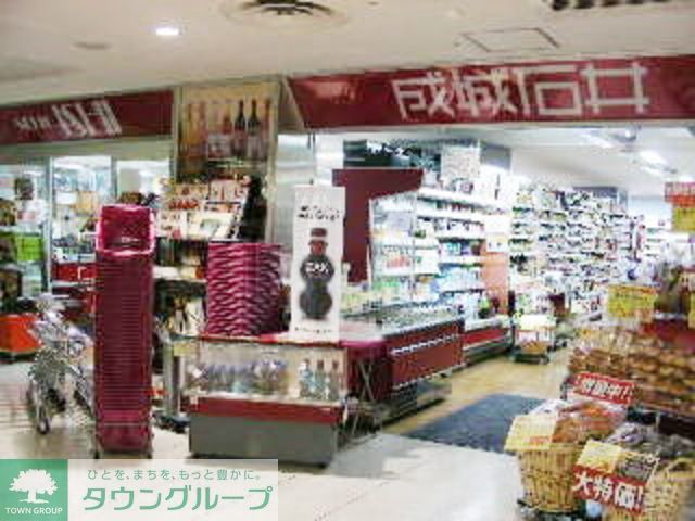 スーパー　成城石井ラスカ茅ヶ崎店（スーパー）まで700m