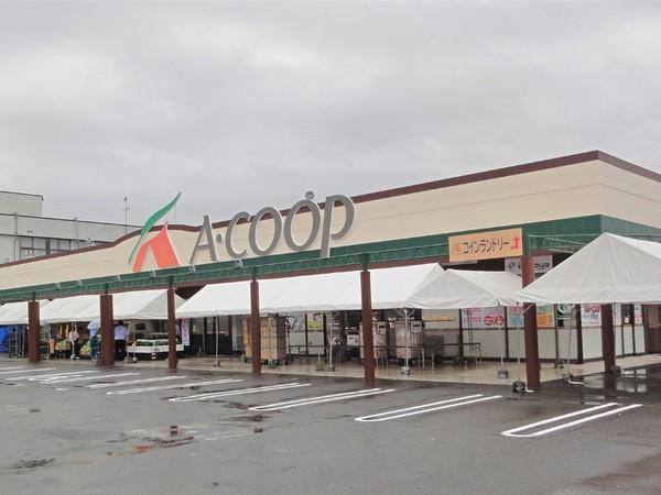 スーパー　Aコープ田主丸店（スーパー）まで4616m