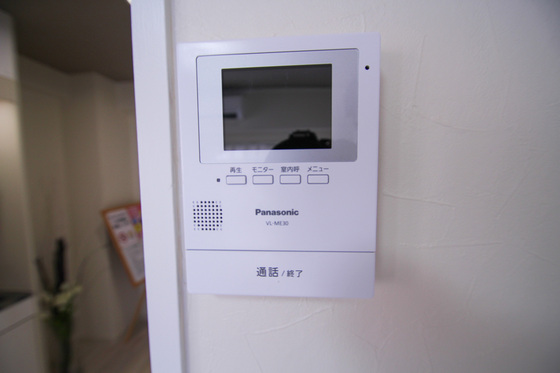 セキュリティ　※別部屋の写真です