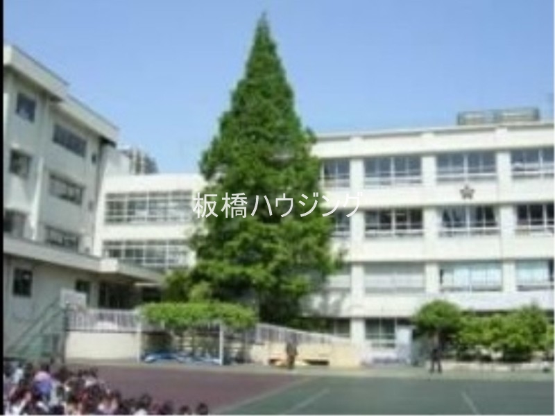 小学校　板橋区立板橋第四小学校（小学校）まで459m