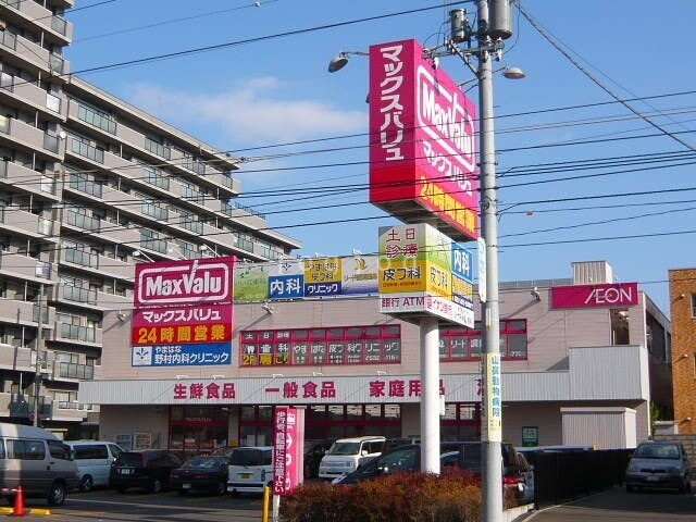 スーパー　マックスバリュ南15条店（スーパー）まで453m