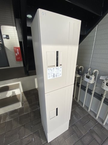 その他共有部分　宅配ボックス