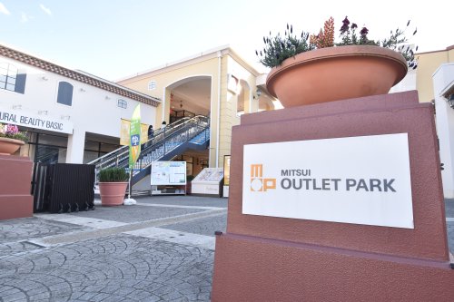 その他　三井アウトレットパーク 多摩南大沢（その他）まで1324m