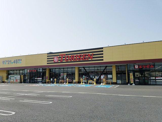 スーパー　とりせん菅谷店（スーパー）まで1514m