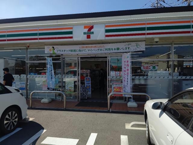 コンビニ　セブンイレブン高崎中尾町店（コンビニ）まで955m