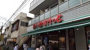 スーパー　まいばすけっと下赤塚駅北店（スーパー）まで533m