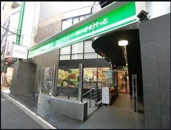 スーパー　まいばすけっと神宮前2丁目商店街店（スーパー）まで520m