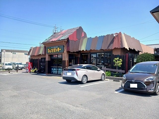 飲食店　びっくりドンキー太平通（飲食店）まで660m