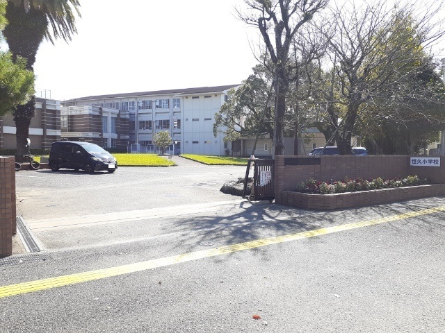 その他　宮崎市立恒久小学校（その他）まで1500m