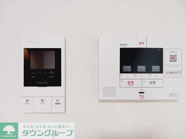 セキュリティ　設備