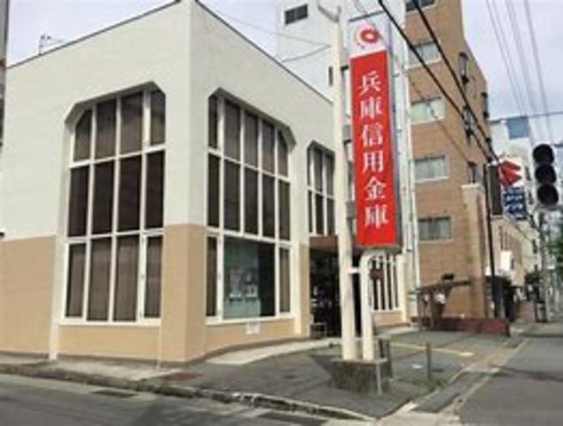 銀行　兵庫信用金庫今宿支店（銀行）まで389m