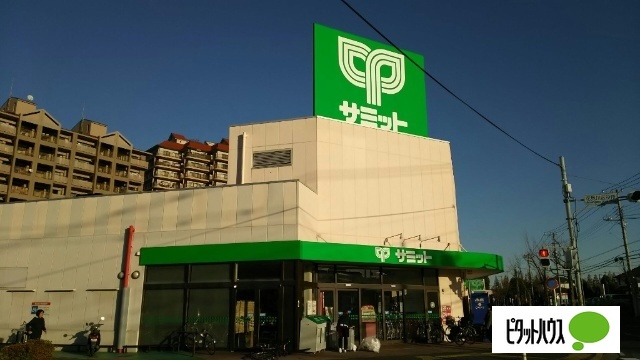スーパー　サミットストア花見川区役所前店（スーパー）まで826m
