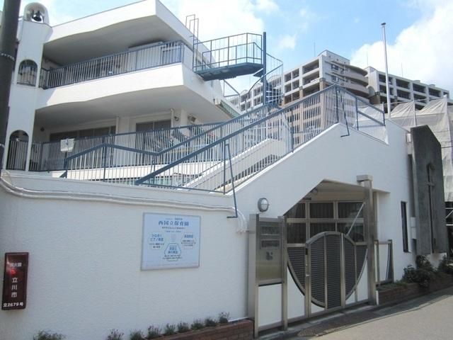 幼稚園・保育園　西国立保育園（幼稚園・保育園）まで420m