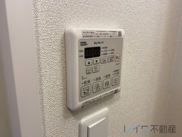 その他設備　浴室乾燥機