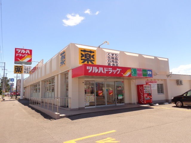 ドラックストア　ツルハドラッグ七飯鳴川店（ドラッグストア）まで381m