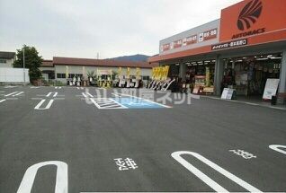 その他　オートバックス　高野口店（その他）まで527m