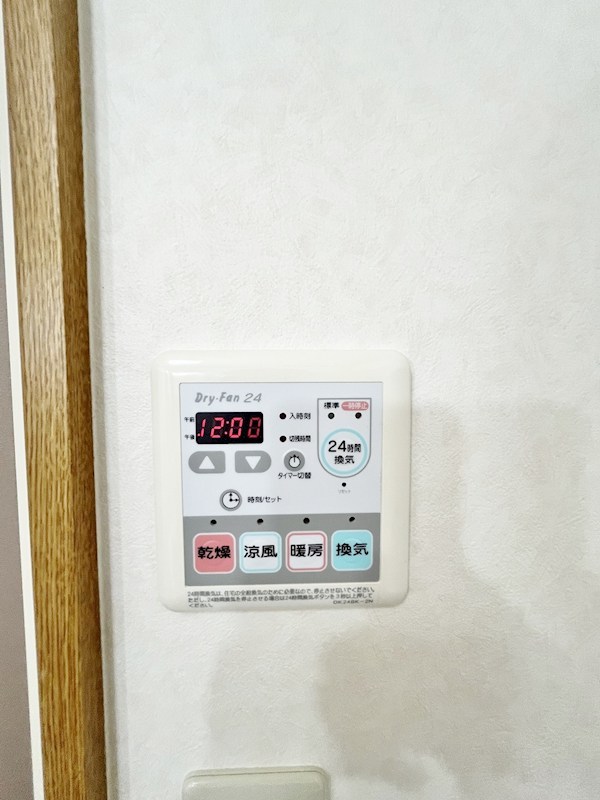 その他設備　★浴室乾燥機(暖房・涼風機能)★