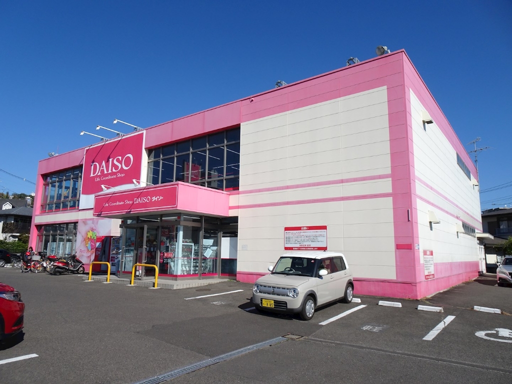 スーパー　ザ・ダイソー 仙台長町店（スーパー）まで1037m