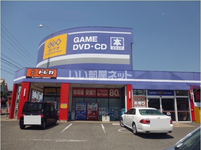 その他　ゲオ江南飛高店（その他）まで1044m