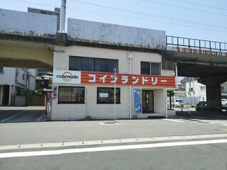 その他　コインランドリー（その他）まで450m